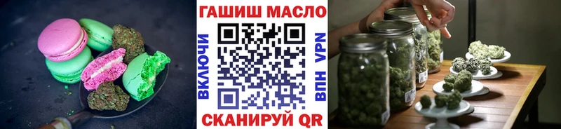 Cannafood конопля  Болохово 