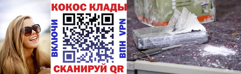Кокаин Перу  Болохово 