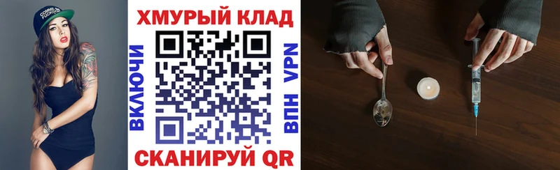 ГЕРОИН Афган Болохово