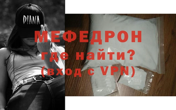 МДПВ Балабаново