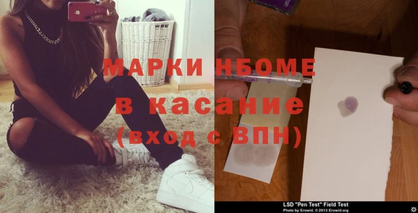 скорость mdpv Балахна