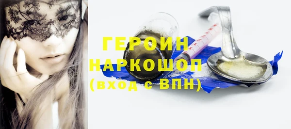 скорость mdpv Балахна