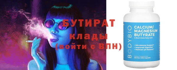 синтетический гашиш Баксан