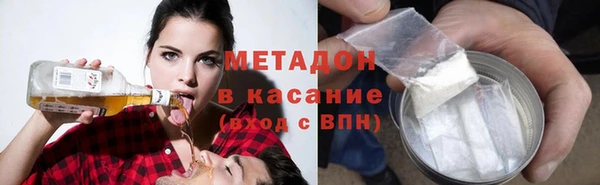 синтетический гашиш Баксан