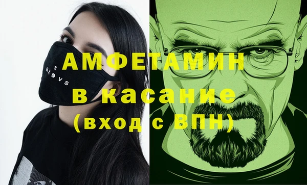 индика Нефтегорск