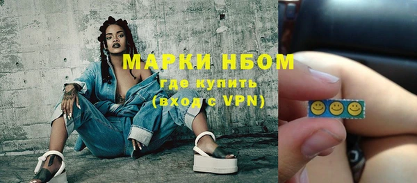 синтетический гашиш Баксан