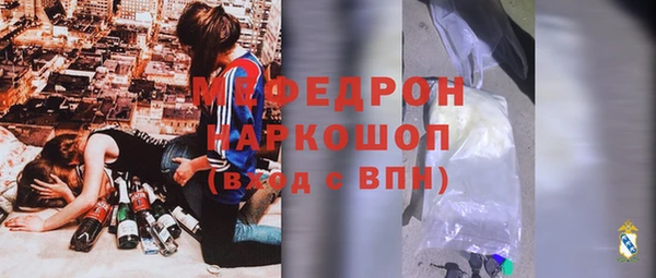скорость mdpv Балахна
