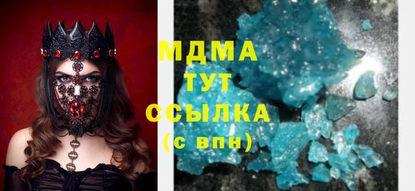 скорость mdpv Балахна