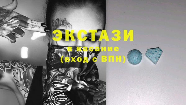 синтетический гашиш Баксан