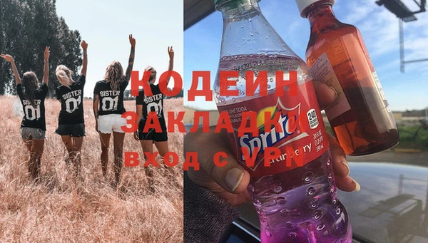 мет Нея