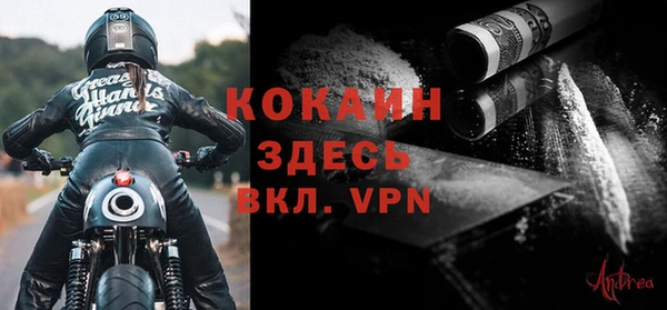 мефедрон мука Арсеньев