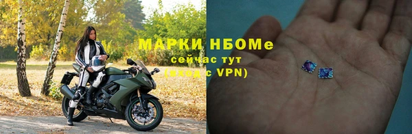 скорость mdpv Балахна