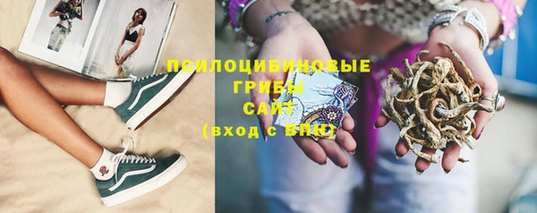 синтетический гашиш Баксан