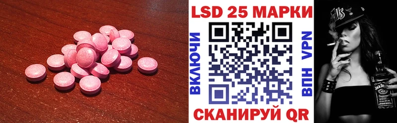 ЛСД экстази кислота shop клад Болохово mega онион