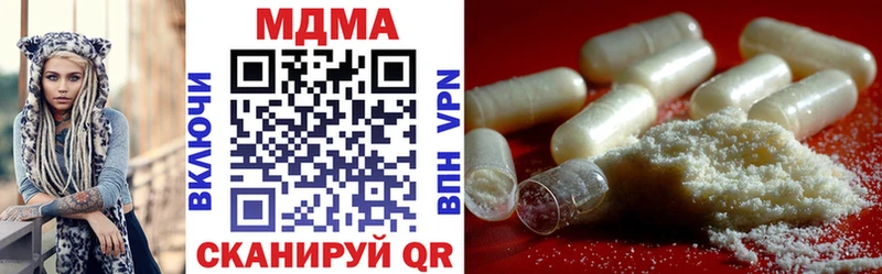маркетплейс наркотические препараты  Болохово  МДМА crystal  ОМГ ОМГ ТОР 