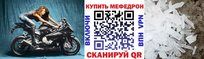 как найти наркотики  Болохово  Меф кристаллы 