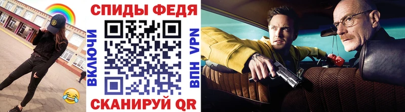 MEGA рабочий сайт  закладки  Болохово  Метамфетамин кристалл 