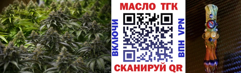 Дистиллят ТГК вейп  наркошоп  Болохово 